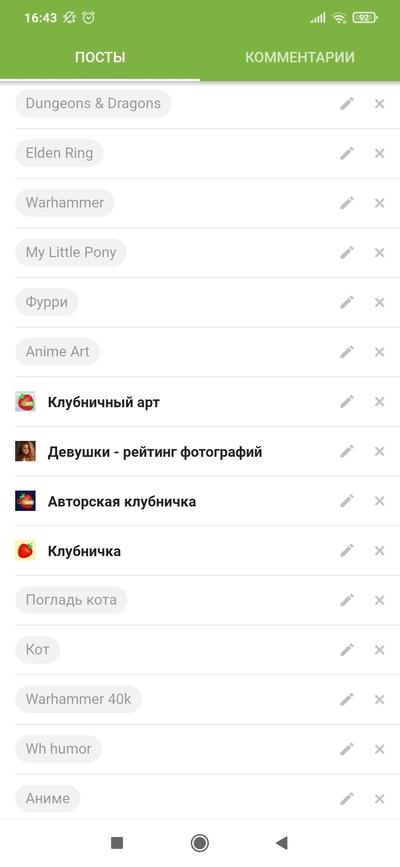 ����������� � �����������