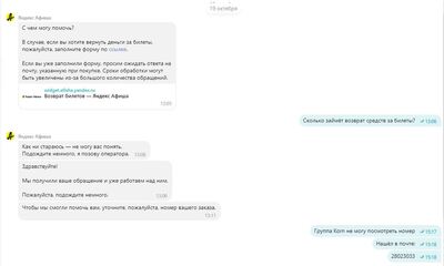 ����������� � �����������