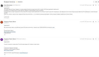 ����������� � �����������