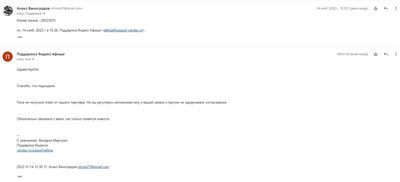 ����������� � �����������