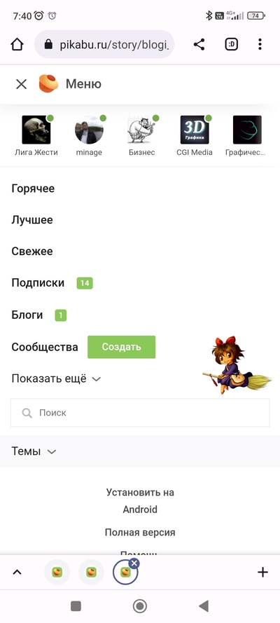 Иллюстрация к комментарию