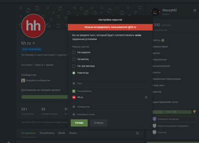 ����������� � �����������