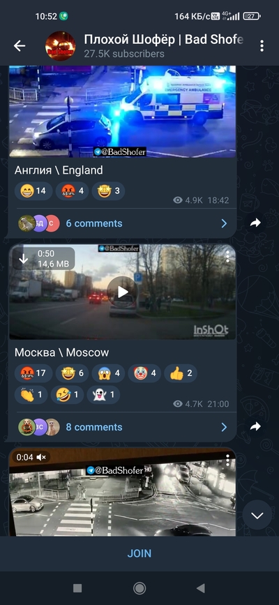 ����������� � �����������