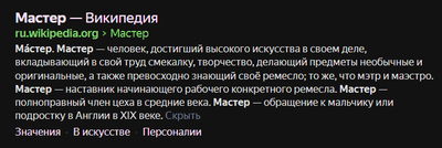 Иллюстрация к комментарию