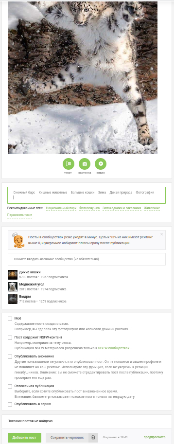 ����������� � �����������