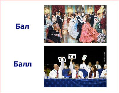 ����������� � �����������