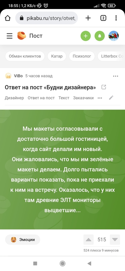 ����������� � �����������