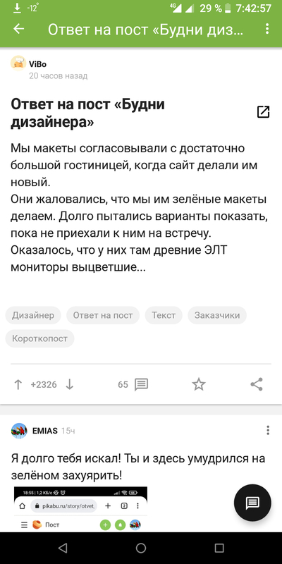 ����������� � �����������