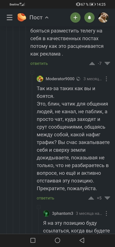 ����������� � �����������