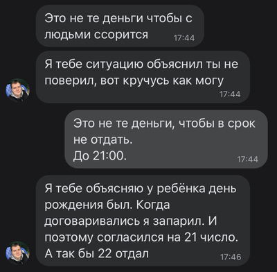 ����������� � �����������