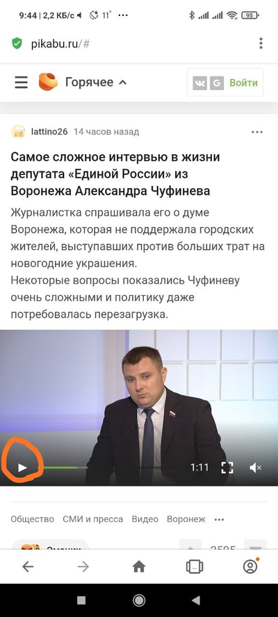 ����������� � �����������