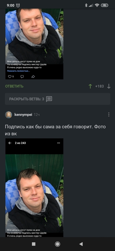 Иллюстрация к комментарию