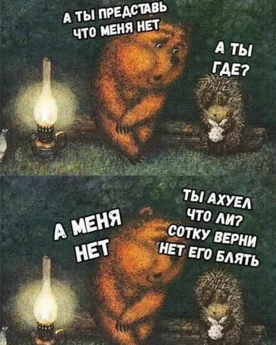 Иллюстрация к комментарию