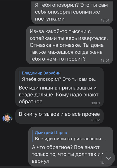 ����������� � �����������