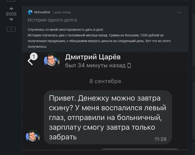 ����������� � �����������