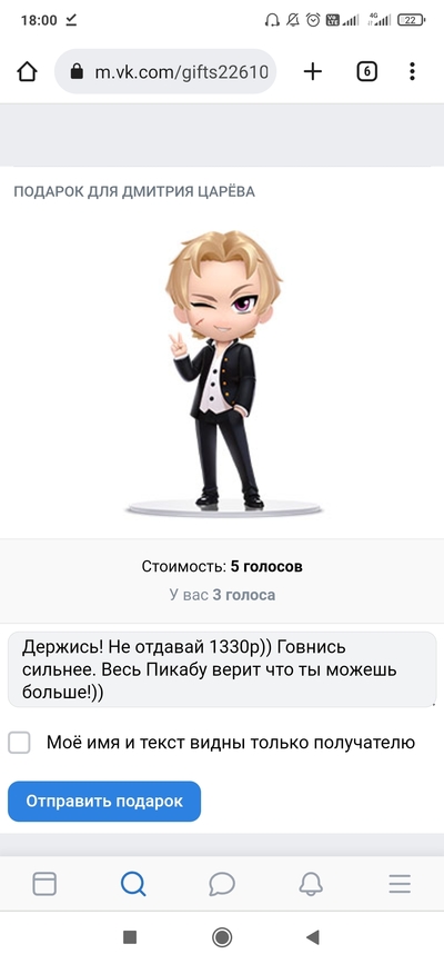 Иллюстрация к комментарию