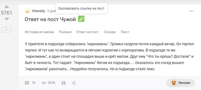 Иллюстрация к комментарию