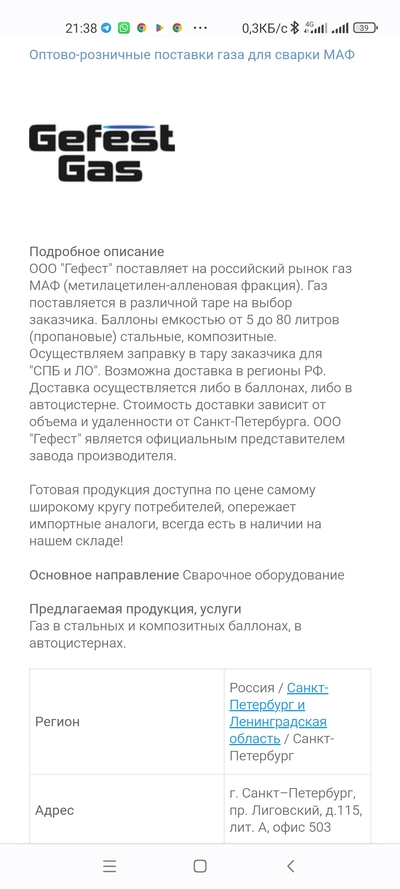 Иллюстрация к комментарию