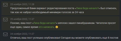 ����������� � �����������