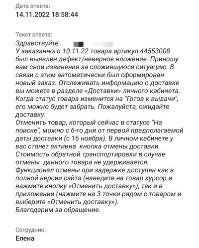 ����������� � �����������