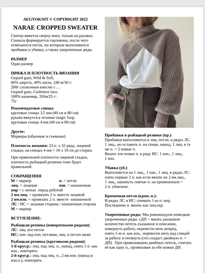 Иллюстрация к комментарию