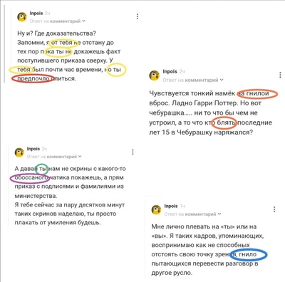 Иллюстрация к комментарию