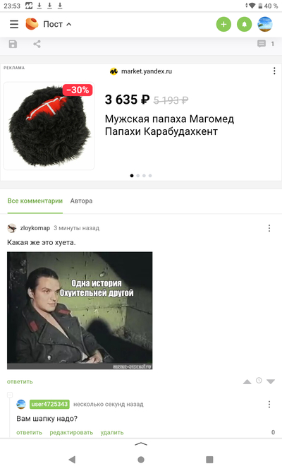 ����������� � �����������