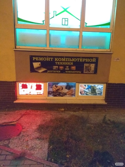 Иллюстрация к комментарию