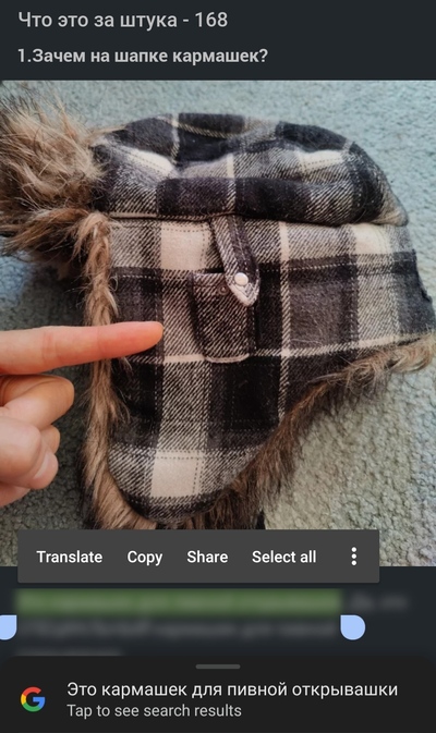 Иллюстрация к комментарию