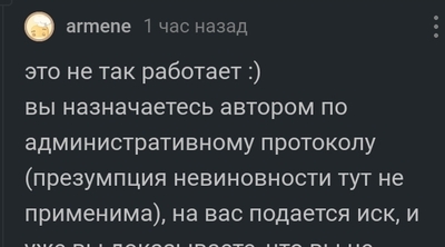 Иллюстрация к комментарию