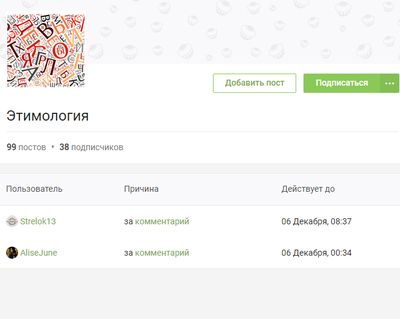 ����������� � �����������