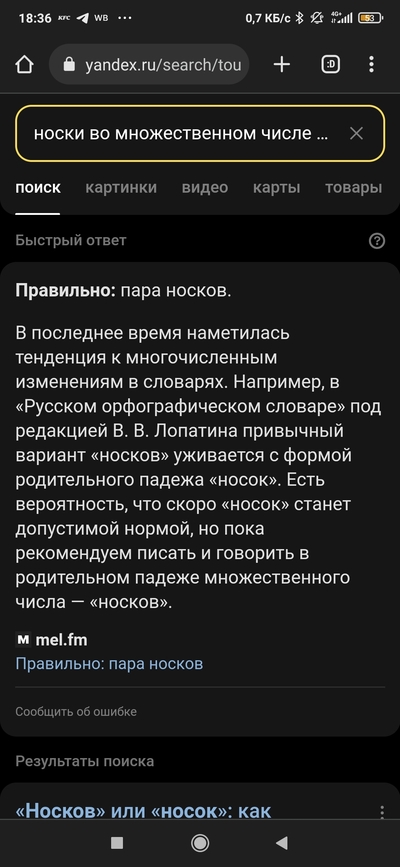 ����������� � �����������
