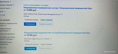 ����������� � �����������