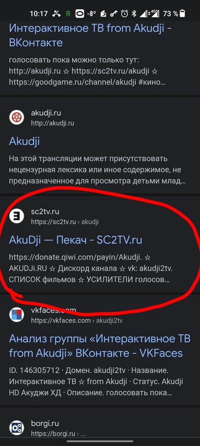 Иллюстрация к комментарию