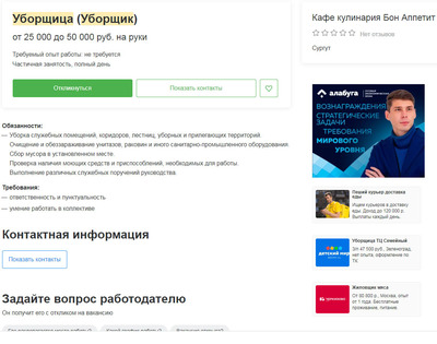 ����������� � �����������