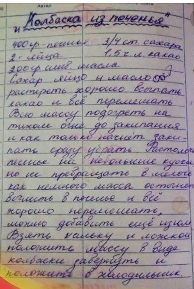 Иллюстрация к комментарию