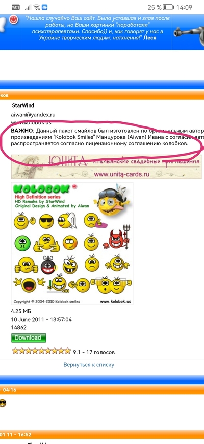 Иллюстрация к комментарию