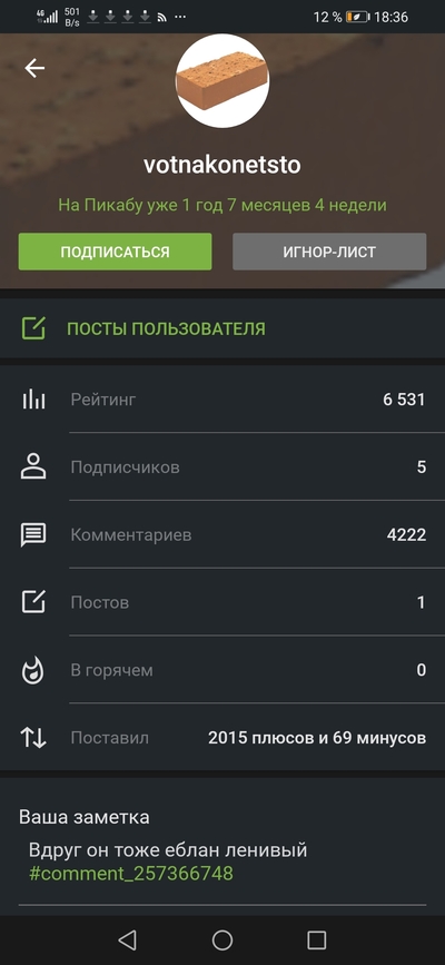Иллюстрация к комментарию