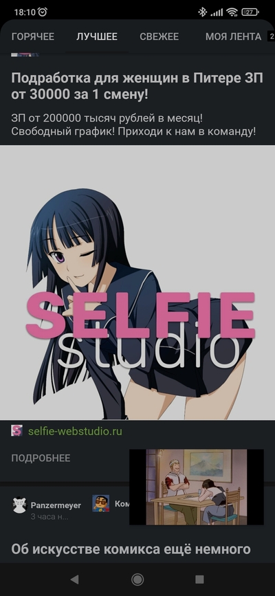 ����������� � �����������