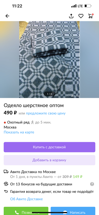 Иллюстрация к комментарию