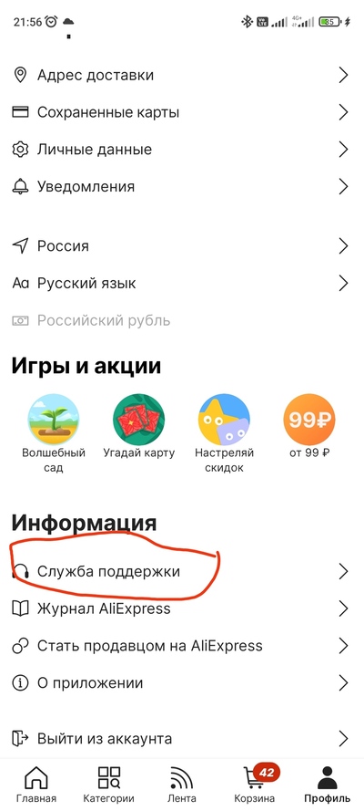Иллюстрация к комментарию