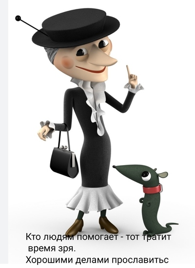 Иллюстрация к комментарию