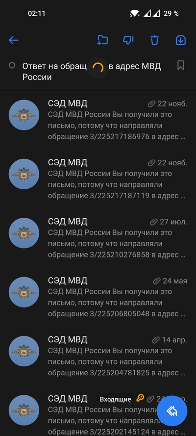 ����������� � �����������