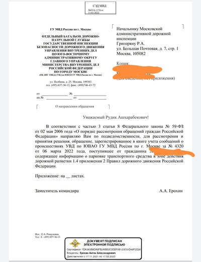 Иллюстрация к комментарию