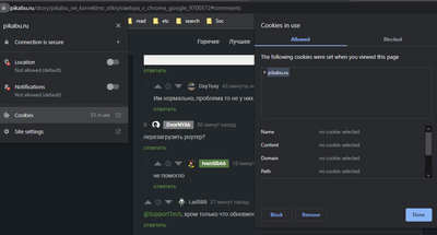 ����������� � �����������