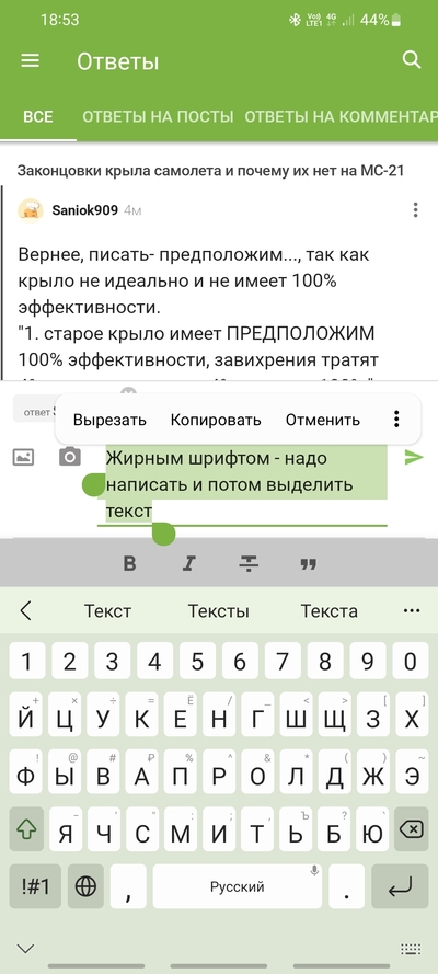 ����������� � �����������