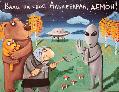 ����������� � �����������