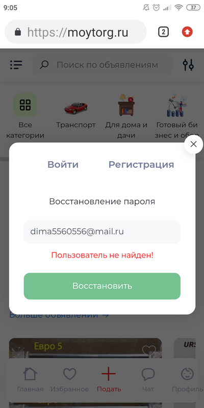 Иллюстрация к комментарию