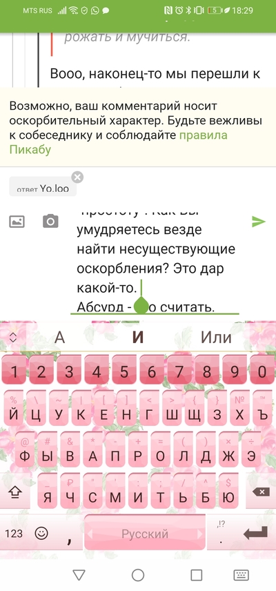 ����������� � �����������