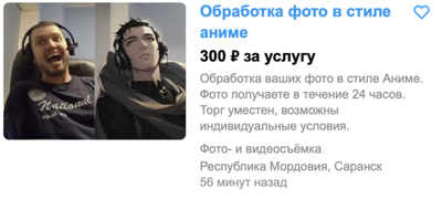 Иллюстрация к комментарию